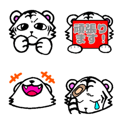 [LINE絵文字] 白虎君の可愛い絵文字③ ゆる敬語の画像