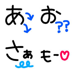 [LINE絵文字] ♡あいうえお絵文字♡の画像