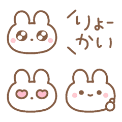 [LINE絵文字] 使えるうさちゃんの画像