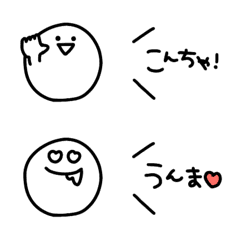 [LINE絵文字] Simple 手書き絵文字 毎日ニコちゃんの画像