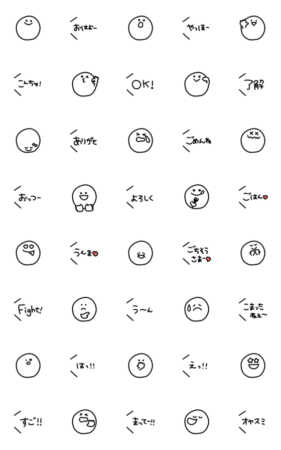 Simple 手書き絵文字 毎日ニコちゃんのline絵文字 画像 情報など