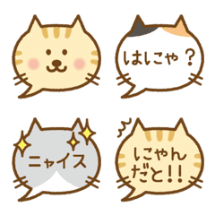 [LINE絵文字] 使える！ねこちゃん♪ニャンニャンふきだしの画像