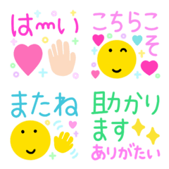 [LINE絵文字] ♡ でか文字♡スタンプ絵文字 ♡の画像