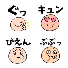 [LINE絵文字] 毎日使える絵文字★の画像