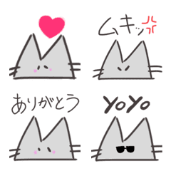 [LINE絵文字] むっちゃんねこの画像