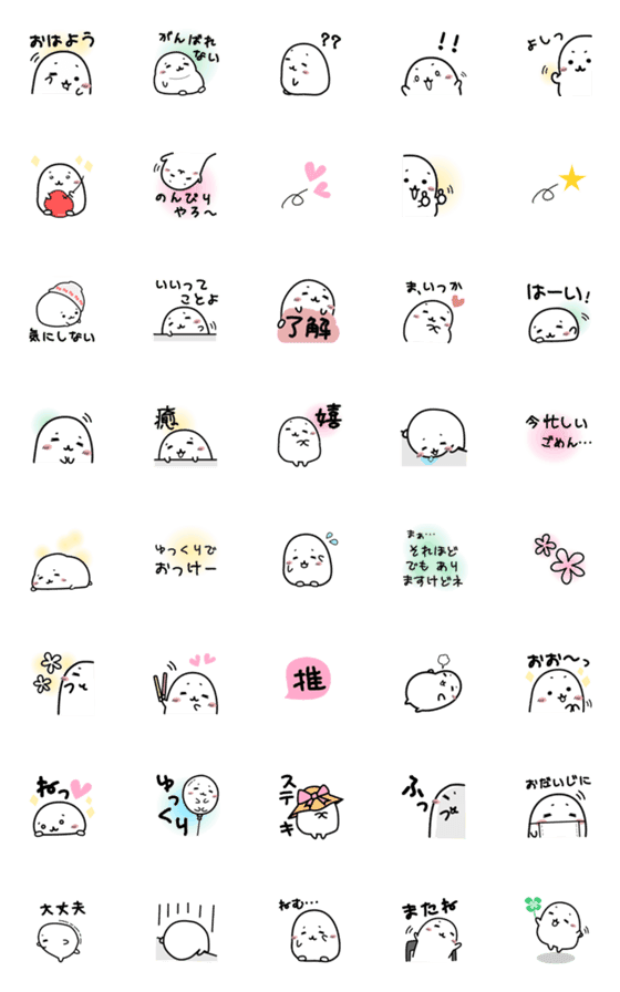 [LINE絵文字]がんばれないセットの画像一覧