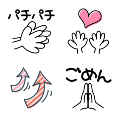 [LINE絵文字] 日常ほのぼのシンプル絵文字♡1の画像