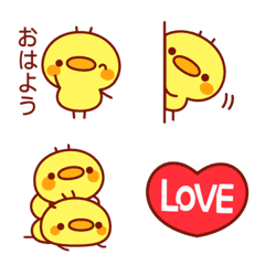 [LINE絵文字] メッセージひよこちゃんえもじの画像