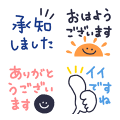 [LINE絵文字] 使える！敬語えもじの画像