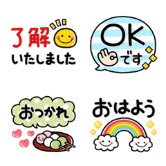 [LINE絵文字] シンプルNo1！大人の敬語♡デカ文字スタンプの画像