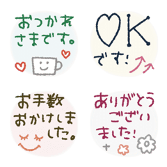 [LINE絵文字] 【敬語】ボールペン★小さいスタンプの画像