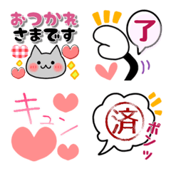 [LINE絵文字] 使える♡シンプルカラフル敬語絵文字2の画像