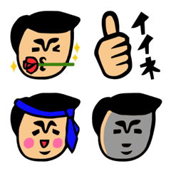 [LINE絵文字] 父のキモチトーク絵文字の画像