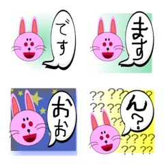 Shisaku emoji