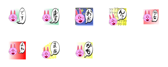 [LINE絵文字]Shisaku emojiの画像一覧
