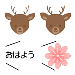 [LINE絵文字] 毎日使える鹿の絵文字の画像