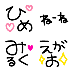 [LINE絵文字] ♡baby絵文字♡育児の画像