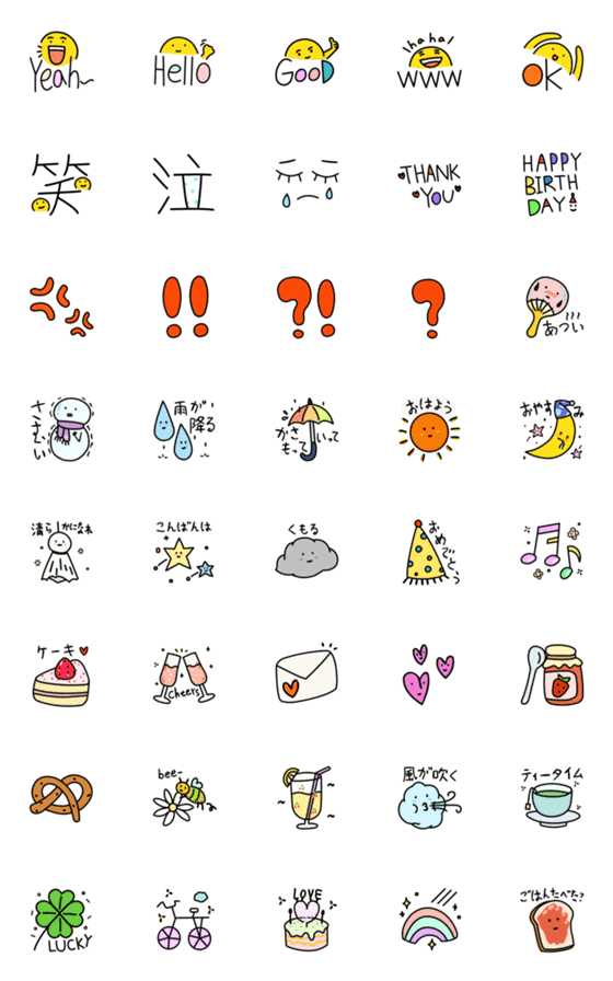 [LINE絵文字]cute daily life stickersの画像一覧