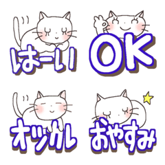 [LINE絵文字] しろねこちゃん＊小さいスタンプ絵文字の画像