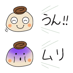 [LINE絵文字] くるくる頭の表情豊かなずっと使える絵文字の画像