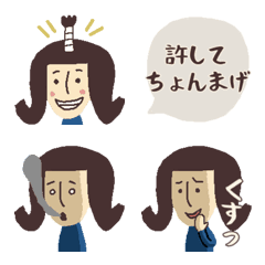 [LINE絵文字] ロングヘアおかっぱちゃんの毎日絵文字2の画像