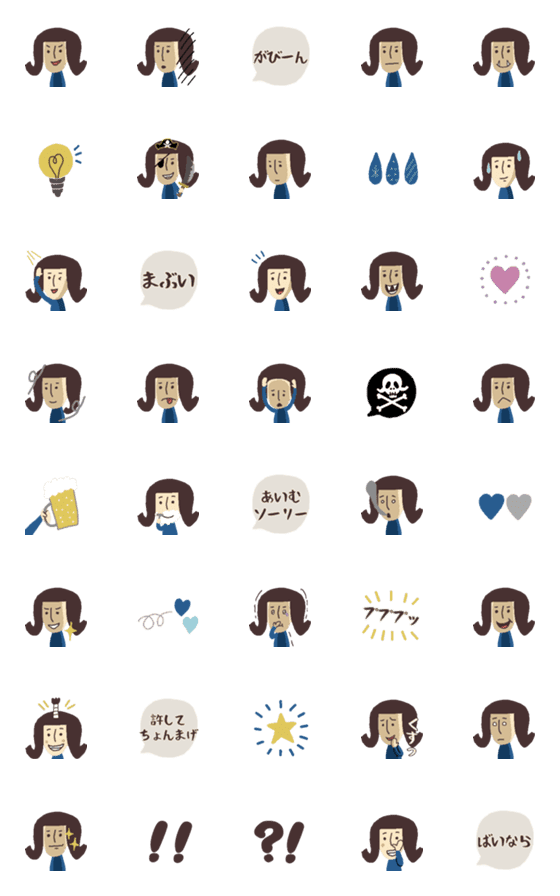 [LINE絵文字]ロングヘアおかっぱちゃんの毎日絵文字2の画像一覧