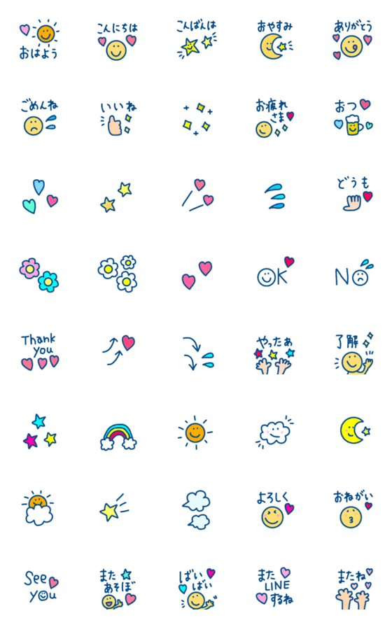 [LINE絵文字]【毎日活躍できる♡一言絵文字】の画像一覧
