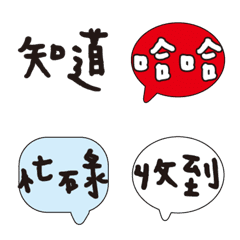 [LINE絵文字] face expression popular many words 001の画像