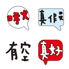 [LINE絵文字] face expression popular many words 002の画像