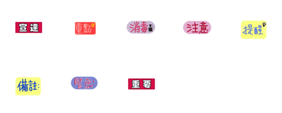 [LINE絵文字]MEMO dailyの画像一覧