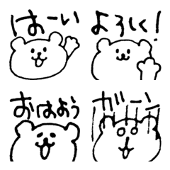 [LINE絵文字] 毎日使えるシロクマ日和の画像