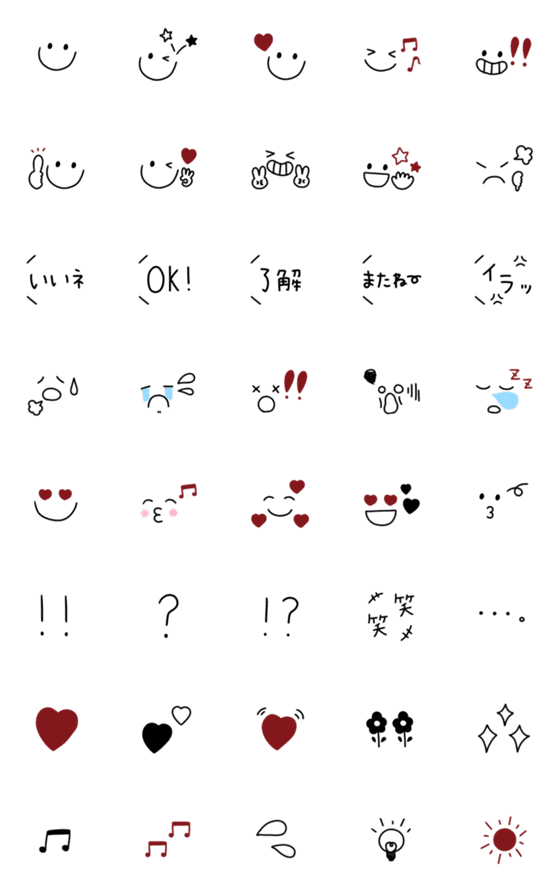 [LINE絵文字]シンプル×顔。大人可愛い。＊*の画像一覧