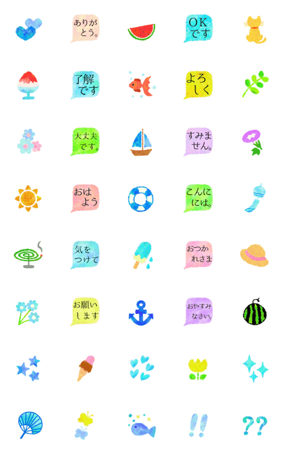 [LINE絵文字]日本の夏 ちぎり絵風絵文字の画像一覧