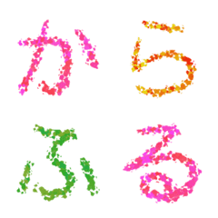 [LINE絵文字] モザイクカラフル文字の画像