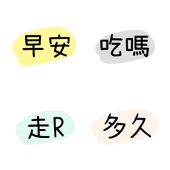 [LINE絵文字] Daily life with good friendsの画像
