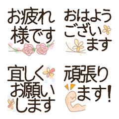 [LINE絵文字] 【毎日使える】敬語あいさつ絵文字の画像