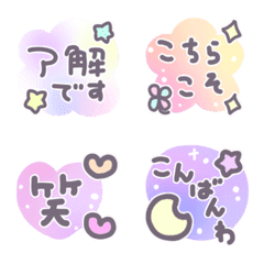 [LINE絵文字] ゆめきら小さなスタンプ☆毎日の敬語の画像