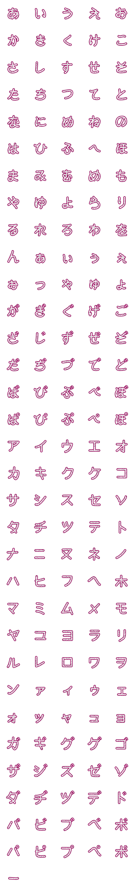 [LINE絵文字]ドラゴンフルーツの画像一覧