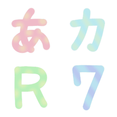 [LINE絵文字] 薄い文字の画像