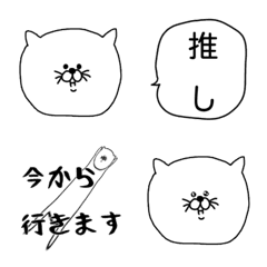 [LINE絵文字] 白猫の可愛い絵文字の画像
