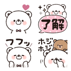 [LINE絵文字] 【ネガくま】大人可愛い絵文字の画像