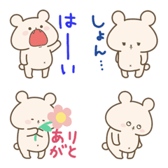 [LINE絵文字] 毎日使えるこぐまちゃんの絵文字の画像