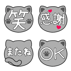 [LINE絵文字] シンプルな猫絵文字④〜グレー編〜改訂版の画像