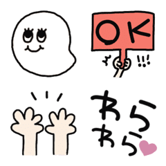 [LINE絵文字] 毎日使える色々絵文字の画像