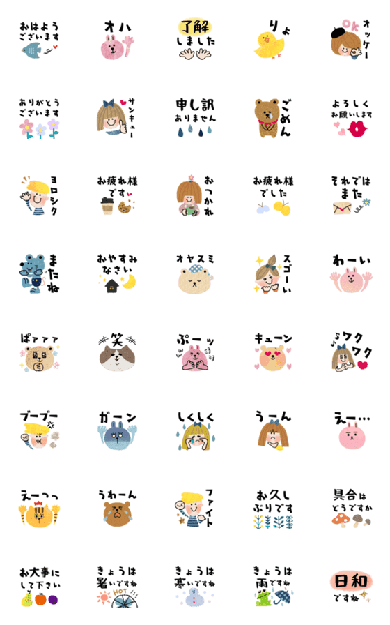 [LINE絵文字]貼り絵風♡絵文字♡ミニスタンプの画像一覧