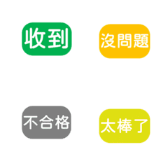 [LINE絵文字] work and dailyの画像