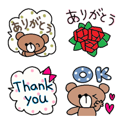 (色んな絵文字セット229大人可愛いシンプルの絵文字メイン画像