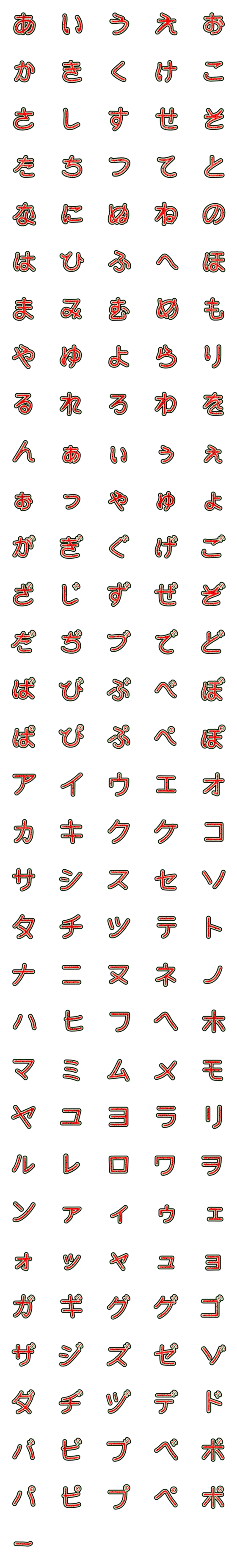 [LINE絵文字]スイカのテキストの画像一覧