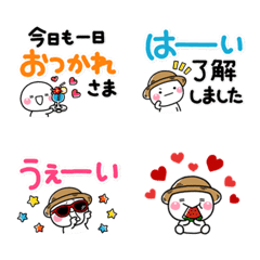 [LINE絵文字] シンプル可愛い♡大きな文字の日常の夏敬語の画像