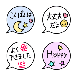 [LINE絵文字] 【cute‼︎♡♡毎日使える吹き出し】の画像